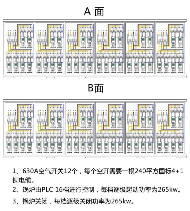 4250千瓦紫铜板式电锅炉产品介绍